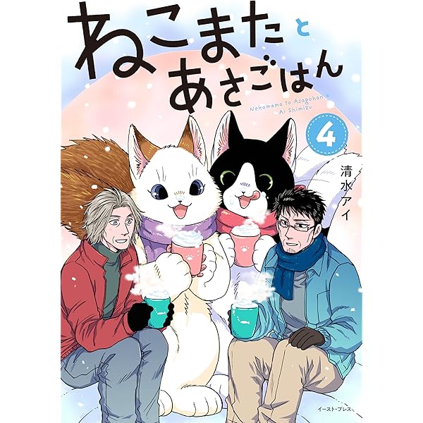 ねこページ 楽天市場】11ぴきのねこ A6読書記録ノート（散歩） 11匹 ねこ